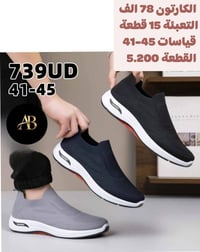 سكجر رجالي • تعبئة ١٥ • واتساب