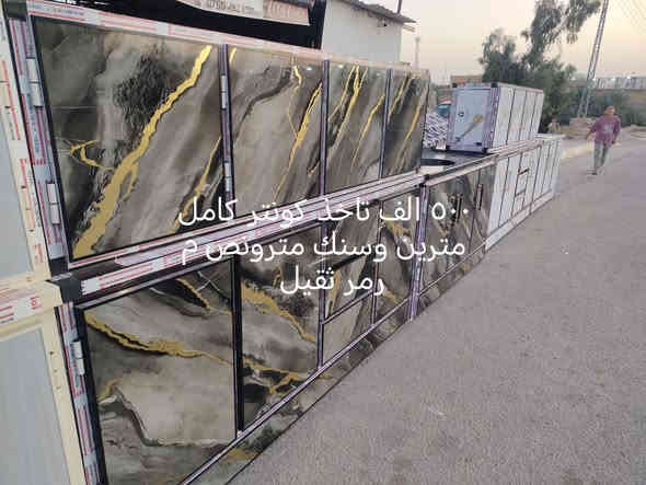 مسواك جديد كونترات واثاث مستخدم العنوان راوه قرب دائره ماء وكهرباء راوه موبايل *********** وتساب توجد خدمة توصيل مناسبة
