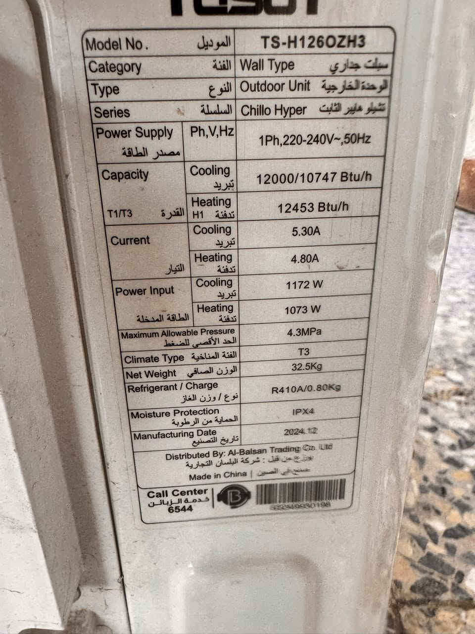 السلام عليكم سبلت توسوت حجم طن واحد عادي انتاج ٢٥ جهاز جديد بعدة داخل ضمان الشركة غراضه كاملة سعر الجهاز ٣٠٠ الف 
سبع ابكار مقابل ثانوية الانتصار 
*********** ابو جود
