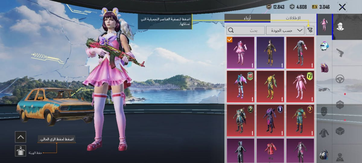 حساب ببجي للبيع مستوى 65 / مشحون كم سيزون
يحتوي ع /
 سكنات بيهم مثكات موجودين بالصور واكو سكنات ما صورتها 
رفيق (نسر)
شخصيات / سارة ، آنا
بطاقة تغيير اسم 
شعبيته 238.59 الف
تم فتح الخساب قبل 6 سنوات
للامانة الحساب متروك صار فتره .
السعر 7$


**إذا كنت صاحب هذا الإعلان وتريد حذفه لأي سبب، رجاءا أرسل رسالة إلى الدعم الفني**