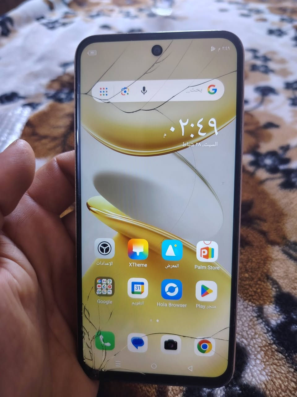 سمارت 9
لون ذهبي
ذاكره 12
بطاريه 500فول بشحن
بصمه وجه 
بصمه جانبيه
جهاز نضيف حيل 
فقط فطر بلكلاس مامأثر ع المس 
للبيع او مراوس حسب القناعه


**إذا كنت صاحب هذا الإعلان وتريد حذفه لأي سبب، رجاءا أرسل رسالة إلى الدعم الفني**