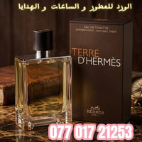 عطر الرجل العصري Terre d’Hermès الذي يبحث عن حضور قوي وأناقة خالدة؛ اف...