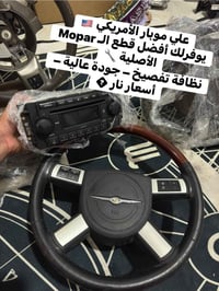 🚗 علي موبار لبيع قطع الأوباما الأصلية 🚗  متوفر حالياً وبحالة ممتازة 👇 ...