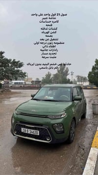 صول للبيع ٢١ رقم الهاتف ٠٧٧٧٥٣١٥٢٤٣