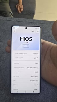 تكنو كامون 40 برو 5G • تكنو 5G • موبايل تكنو • جهاز تكنو • كامون 40 5G...