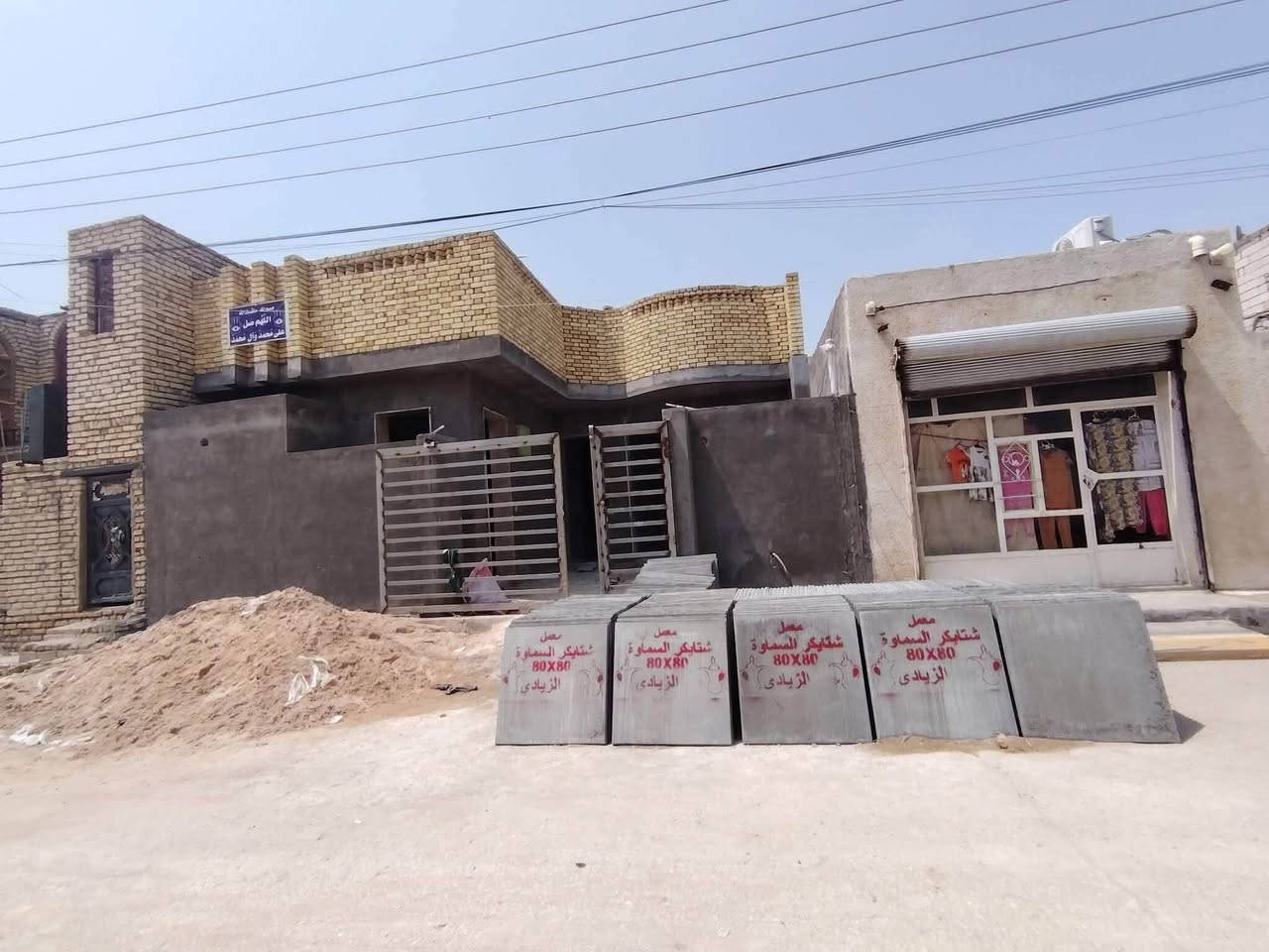 #قيصر لتطبيك الاشتايكر ***********☎️
يا الله مستعدون  في عملنا لتطبيك كافة الاسطح🏠

كرستة وعمل او بس عمل ع المتر من التنضيف_والفلانكوت والزفت _والبناء_ والمزيج _والماستك_ونايلون _ملاحضا👌🏻شتايكر السماوه شرط فحص العمل مهندس👷‍♂️..وضمان النوعيه✅ ما نستلم فلوس💵 لمن تقتنع بالشغل وتفحص ماي بأسعار مناسبه💯 مكاني الناصرية الاستفسار أكثر ماراسله الصفحة او الاتصال على الرقم التالية📲

                ☎️***********☎️
