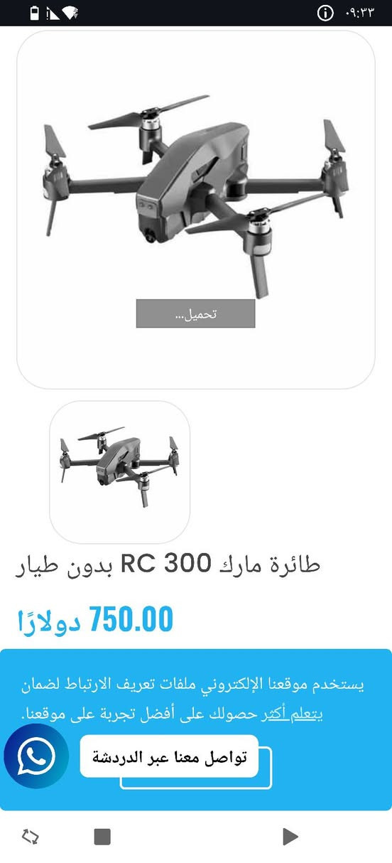 درون احترافية متوفر قطعه جديدة لوك ومفحوصه


**إذا كنت صاحب هذا الإعلان وتريد حذفه لأي سبب، رجاءا أرسل رسالة إلى الدعم الفني**