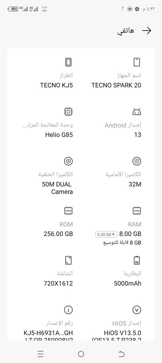 120


**إذا كنت صاحب هذا الإعلان وتريد حذفه لأي سبب، رجاءا أرسل رسالة إلى الدعم الفني**
