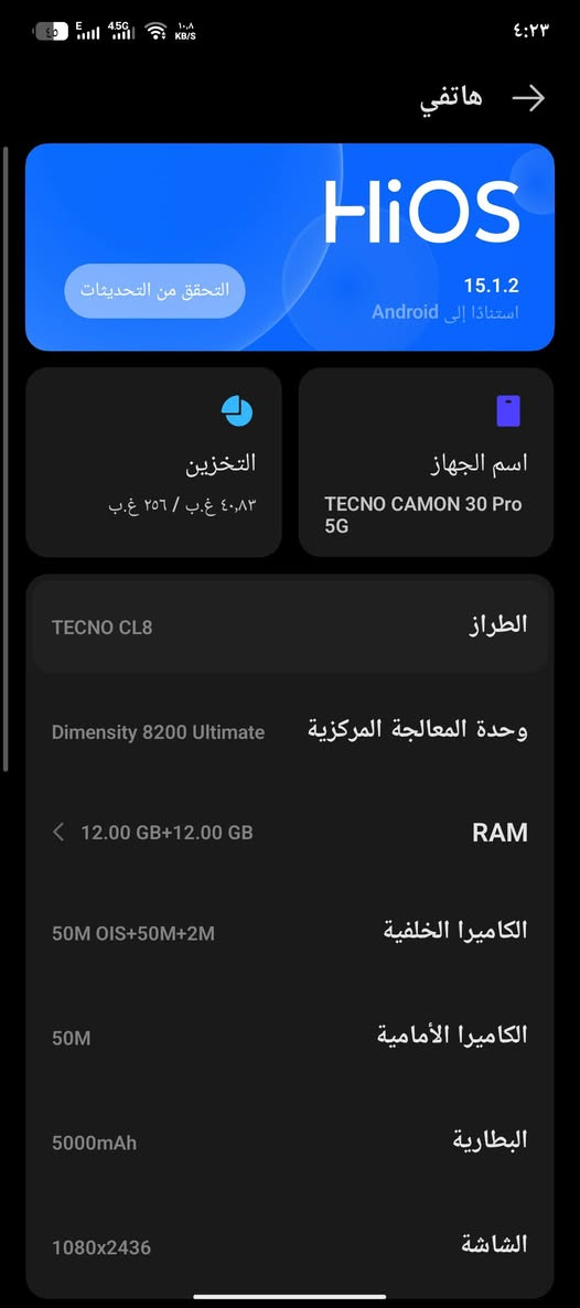 TECNO CAMON 30 Pro 5G
سلام عليكم فقط مراوس بايباد مني فايف او ٩ جهاز ذاكره ٢٥٦ ورم ١٢+١٢ الشاشه ١٤٤ وبوبجي ٩٠ فريم بدون ملحقات مكاني ديوانيه شافعية


**إذا كنت صاحب هذا الإعلان وتريد حذفه لأي سبب، رجاءا أرسل رسالة إلى الدعم الفني**