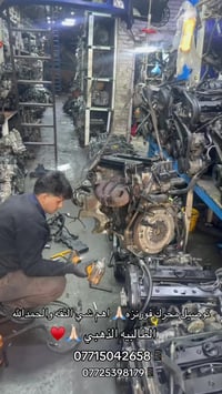 الطالبيه الذهبي • قطع غيار • خدمة