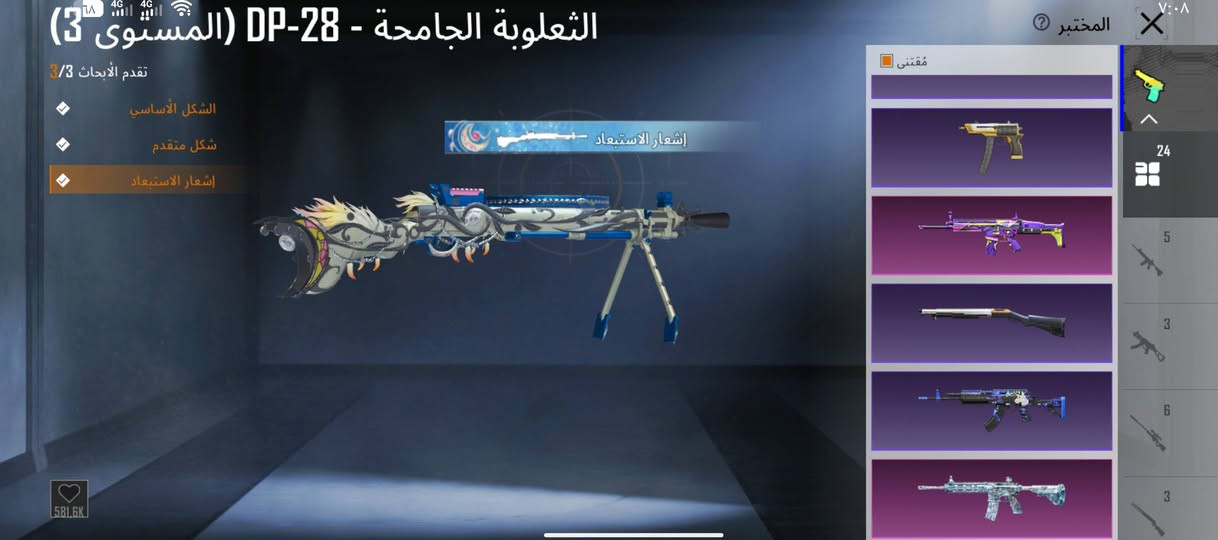 سعر 150 وبي مجال بس وجه الوجه متواجد فيس


**إذا كنت صاحب هذا الإعلان وتريد حذفه لأي سبب، رجاءا أرسل رسالة إلى الدعم الفني**