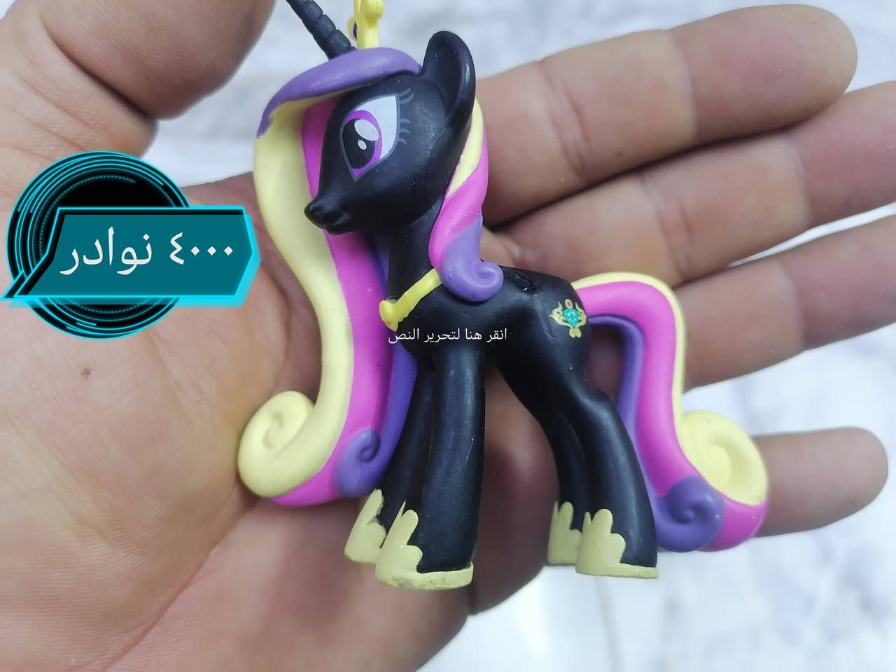 الاسعار والتفاصيل داخل الصور مكاني بغداد حي القاهرة توصيل كل محافظات العراق ب٥٠٠٠


**إذا كنت صاحب هذا الإعلان وتريد حذفه لأي سبب، رجاءا أرسل رسالة إلى الدعم الفني**