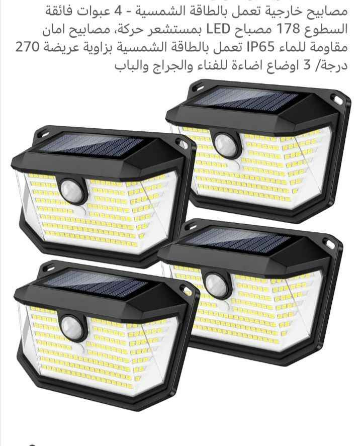 اناره شحن وطاقه شمسيه 4 قطع 
السعر ٢٥ الف 

توصيل بغداد5محافظات6 دهل اوران, واسط


**إذا كنت صاحب هذا الإعلان وتريد حذفه لأي سبب، رجاءا أرسل رسالة إلى الدعم الفني**