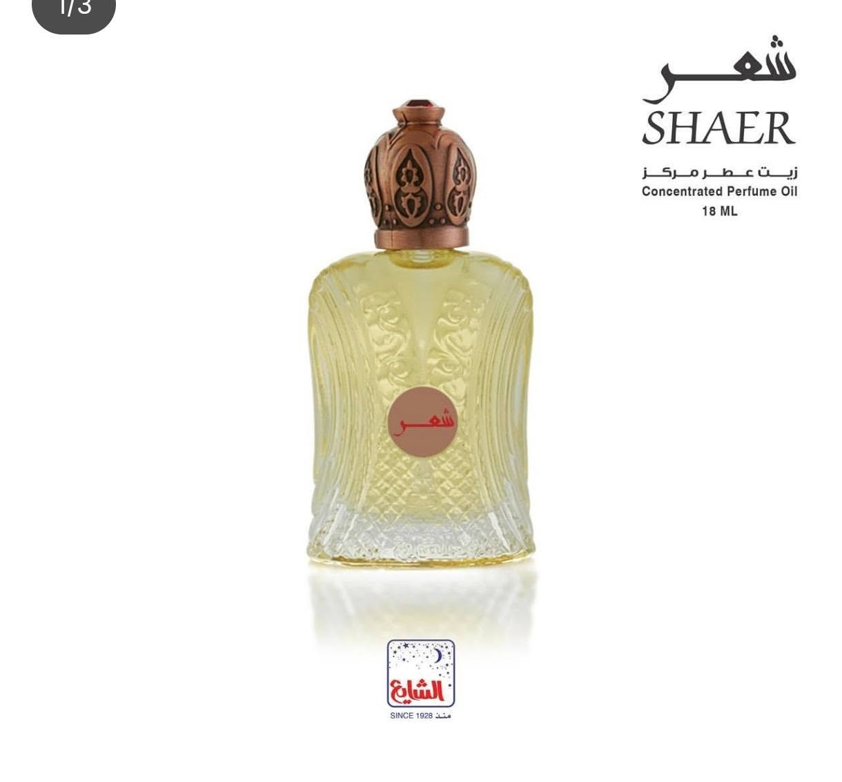 عطور ماركة يم بوتيك جنة عنواني الناصرية الشعله قرب قسم البلدية مال الشعله قرب اسواق الباشا الحجز على الرقم ***********
