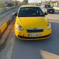 اكسنت • ٢٠٠٩ • منظومة غاز