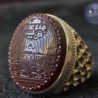 عقيق يماني • خط الوصي ٣١٣ • صياغة يدوية
