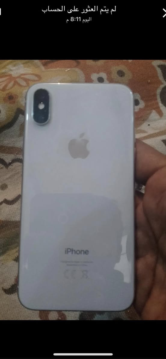 ادمن وافق سلام عليكم عندي ايفون اكس اس للبيع جهاز جديد مامبدل بي شي بلادي بطاريه ٨٠ بلاديه  بصمه وجه شغاله فيس ايدي شغال جهاز بعده وتر شراي خابر عل رقم ***********
