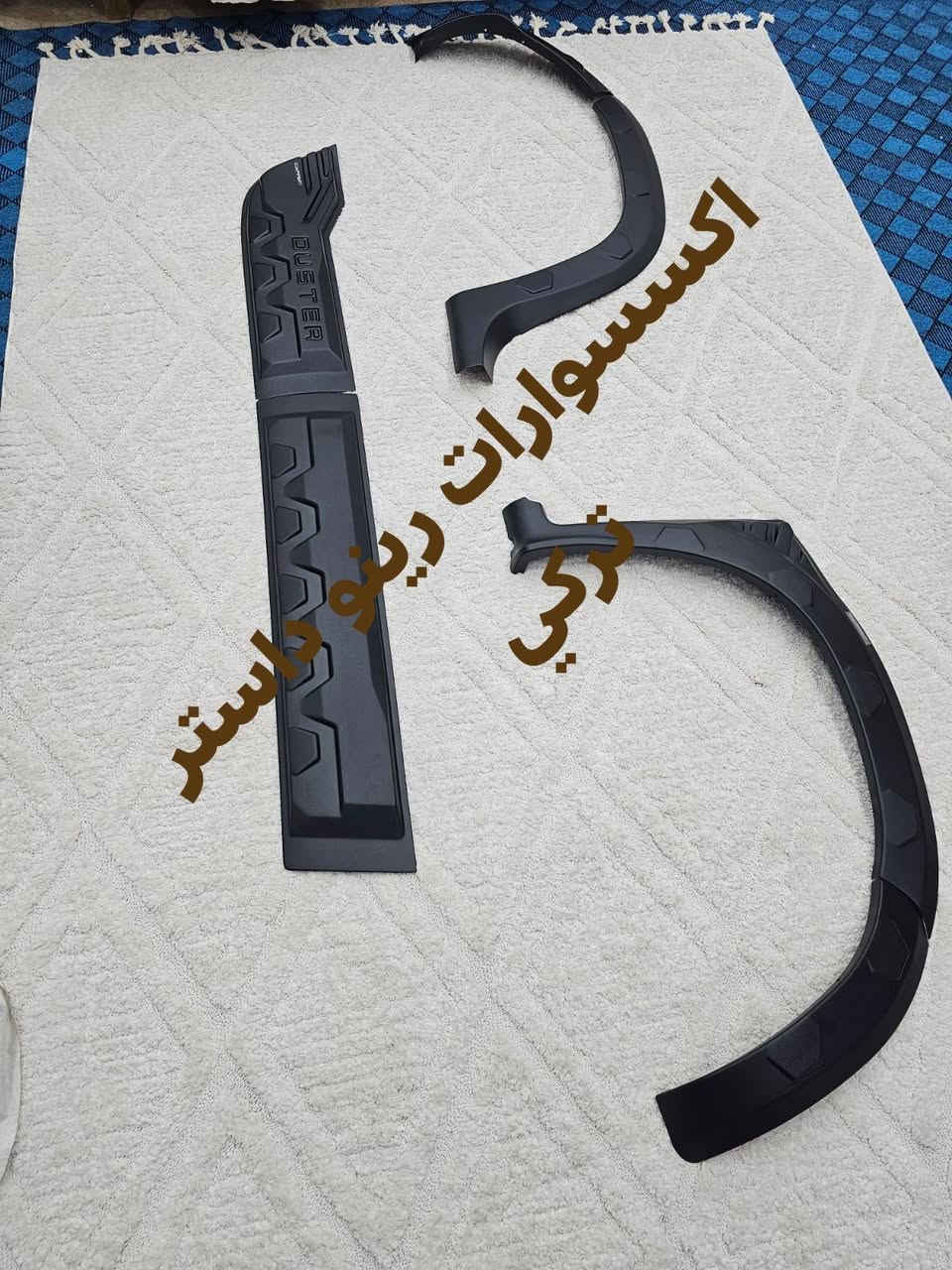 السلام عليكم
شلونكم شباب
وصل ولأول مره بالعراق
بدي كت ابو زعانف #داستر كل الموديلات على شرط الاول على العراق 
اخوكم مرتضى الاسمر 
#اكسسوارات رينو داستر تركي
تواصل ماسنجر او واتساب 
***********
