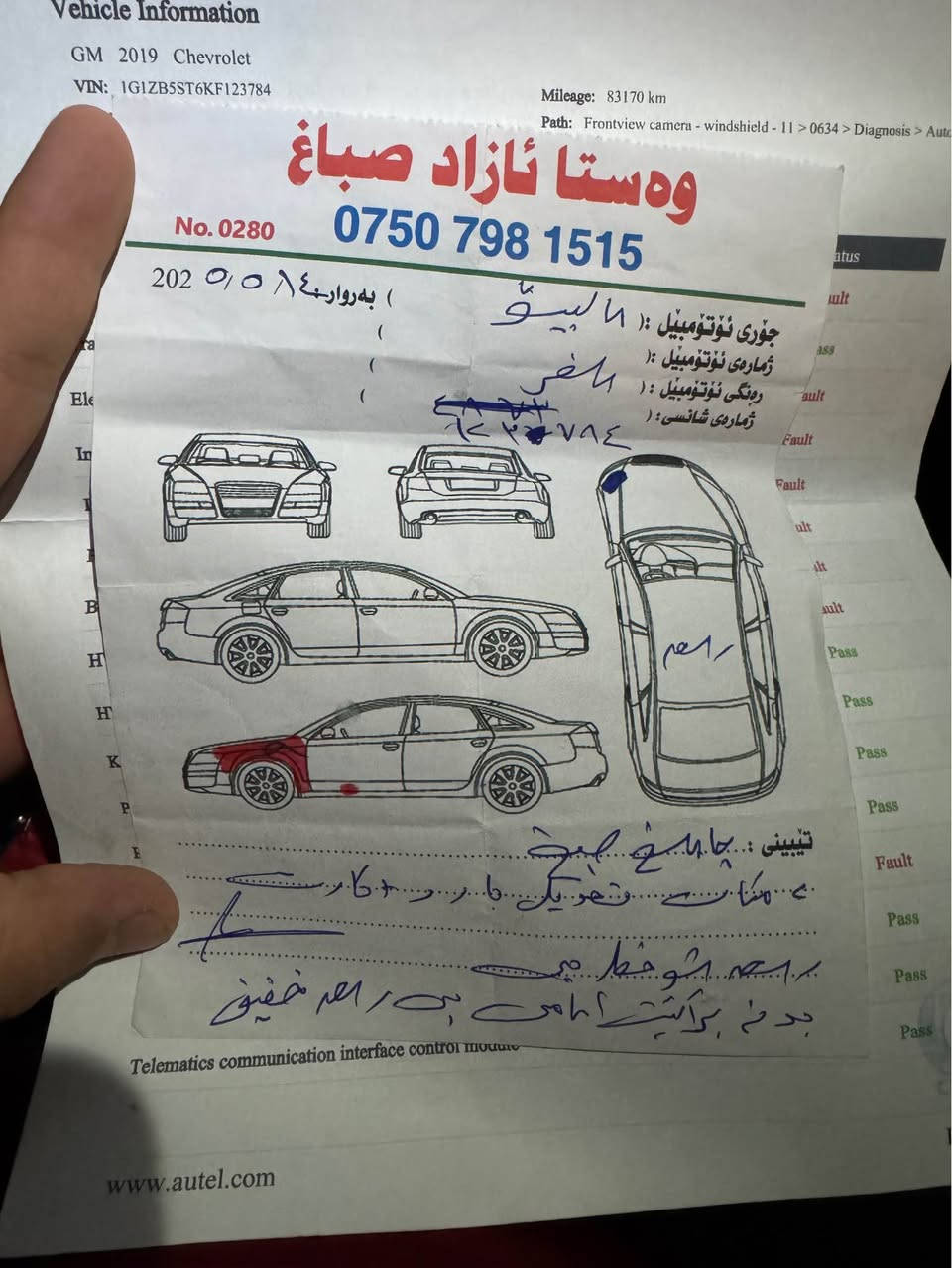 ماليبو 19 شرط بالكارتون 
🛑 بصمه + تشغيل عن بعد 
🛑 صبغ جاملغ سايق فقط السياره جديده 
🛑 شرط بلا دواخل 
🛑 تبريد ثلج 
🛑 كير AT تراي زيرو
🛑 محرك 1500 بالكارتون  
🛑 ماشيه 110 
🛑 مكانها نجف 
🛑 الاستفسار ***********
🛑 السعر 🔥 99 🔥 النجف, العراق
