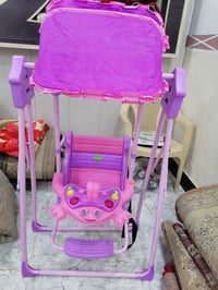 مرجوحة اطفال • زوالي • الخالص سعدية الشط