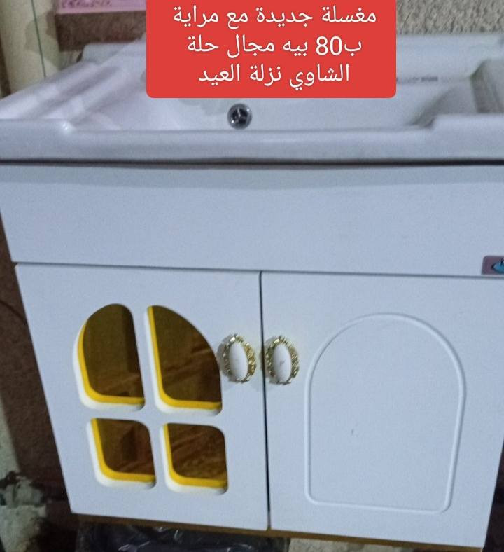 بيع مستعجل 
الاسعار داخل الصور 
حلة الشاوي نزلة العيد


**إذا كنت صاحب هذا الإعلان وتريد حذفه لأي سبب، رجاءا أرسل رسالة إلى الدعم الفني**