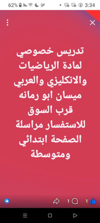 07705524375