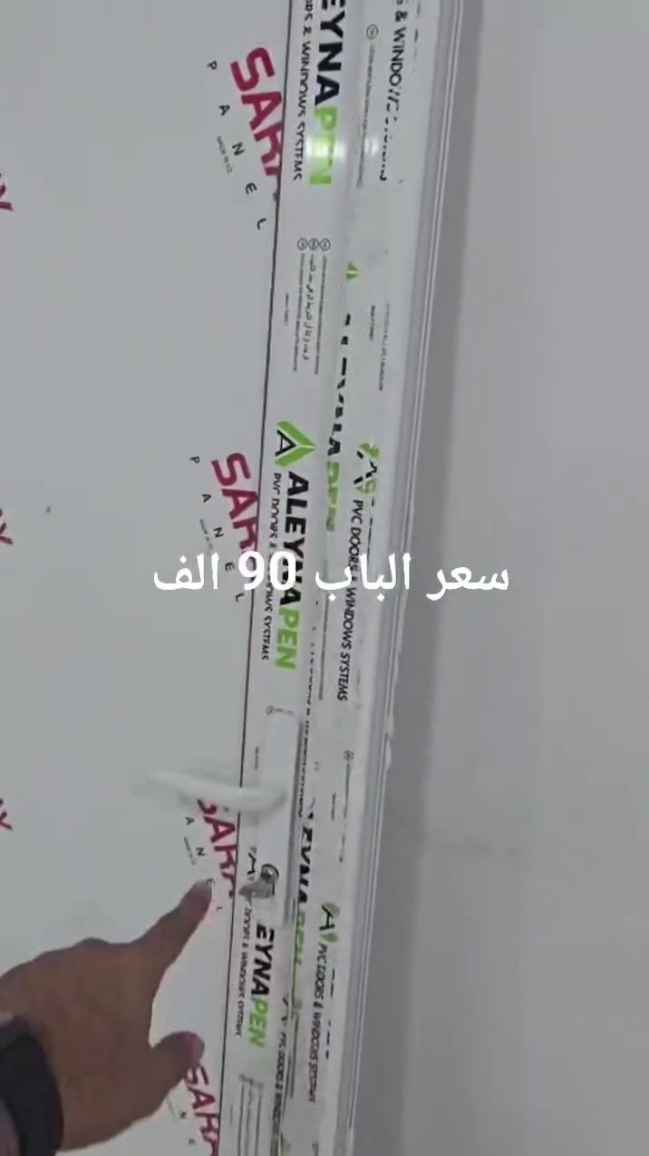 للبيع الشراي يتصل ***********
