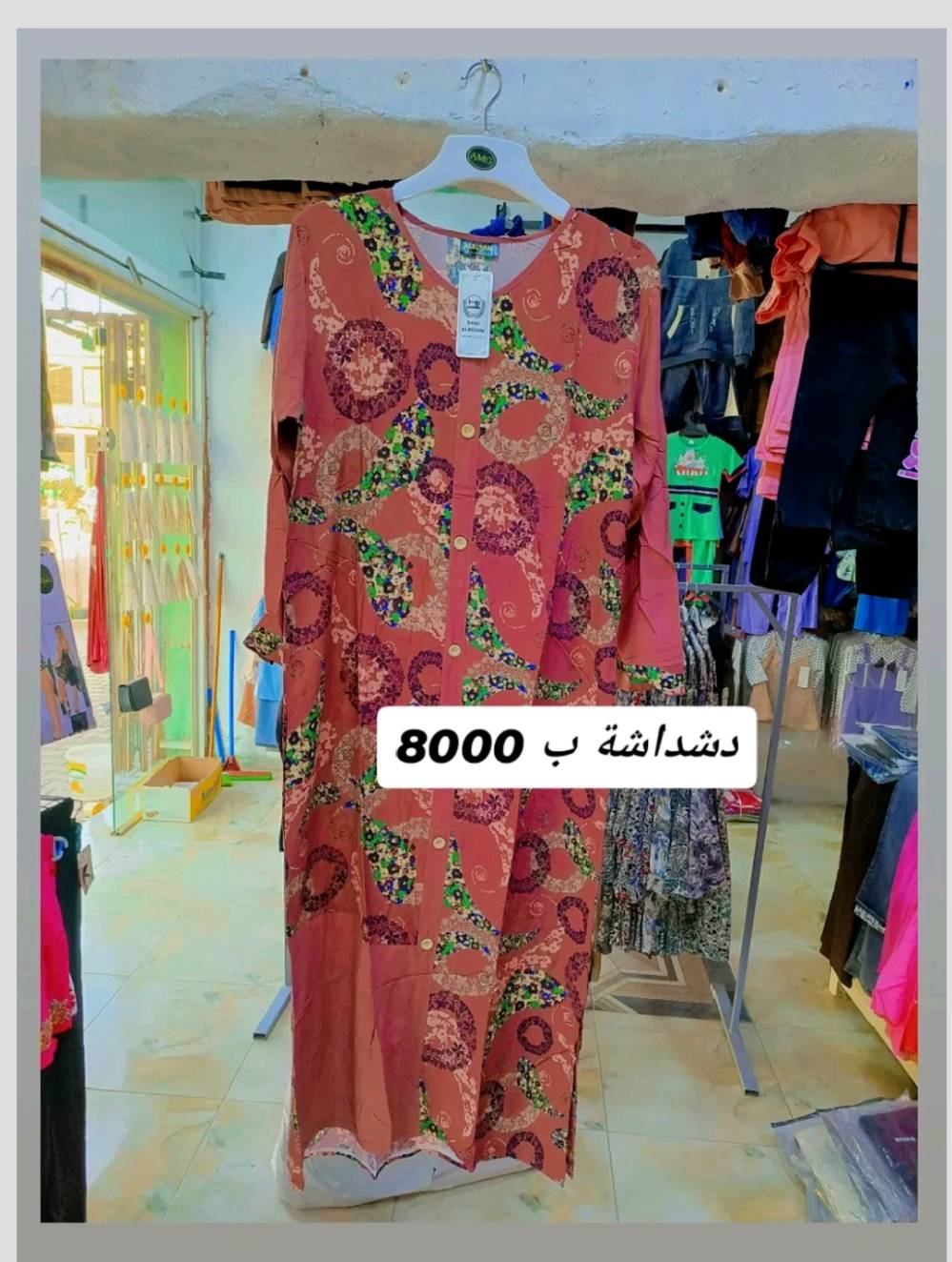 العنوان 📌: المحاويل حي 17 الشارع العريض مقابيل قاعة ريست للالعاب. للتواصل☎️: ***********👈واتساب #4nvc4 انستا💬