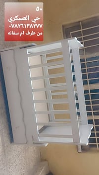 أثاث أطفال • ديكور منزلي • حي العسكري