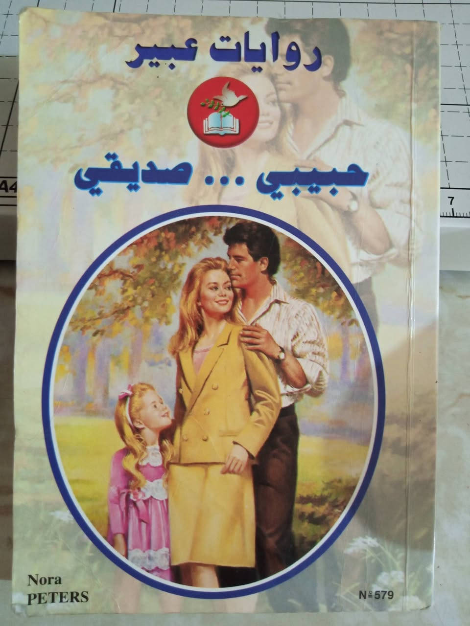 7 الاف للكل


**إذا كنت صاحب هذا الإعلان وتريد حذفه لأي سبب، رجاءا أرسل رسالة إلى الدعم الفني**