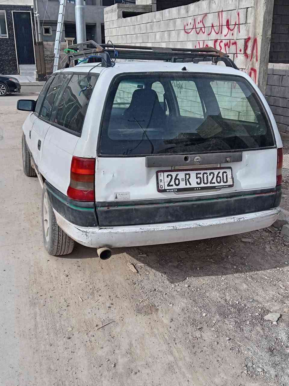 استرة 1994اني الشرعي شرط التحويل موصل الايسر السعر ٥٥ رقم الهاتف ***********//***********
