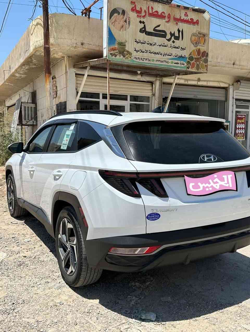 للبيع

توسان 2024 وارد امريكي

🛑حادث ما بيه بيه بارد ما صلح بل جنطه صور مرفقه
جميع الايرباكات سليمة✅

موصفاتها فول1/1
 
•فتحه سقف
•بصمة تشغيل عن بعد
•جنطة كهرباء
•كامرة خلفية
•لايت 4 عدسات زنون  
•فول تحكم ستيرن
•فول رادرات 
•كشنات كهرباء
•تدفئة كشنات
•كشنات جلد
•شحن التلفون لاسلكي
•تبريد قطعتين 
•شاشة تحكم بالتبريد 
•محرك 2500ccتيربو
•ويل كب 17
وبعد بيها هواي موصفات 
•ماشية 12الف ميل فقط

السيارة جاهزة مابيها اي نقص
مرقم صلاح الدين بأسمي رقم الانكليزي سنوية 2031
تحويل مباشر
💰السعر :240$ ورقة وبيه مجال قليل
📍مكان صلاح الدين تكريت 
 الاتصال :☎️ ‭ ‭***********‬
