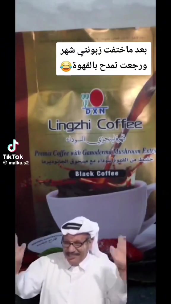 السلام عليكم
قهوه لينجزي السوداء للتنحيف والدايت
والي تحجز قهوه السعر ١٩و٥٠٠
تجيك ع خاص جدول مجاني
توصيل داخل الموصل وخارج الموصل متوفر


**إذا كنت صاحب هذا الإعلان وتريد حذفه لأي سبب، رجاءا أرسل رسالة إلى الدعم الفني**