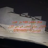 هيكل مشتمل • ١٢٠م • البعنون