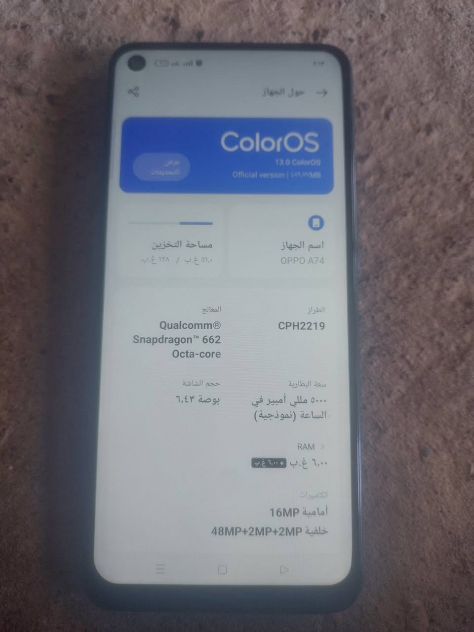 السلام عليكم جهاز وببو للبيع السعر70 وبي مجال؟ 
الجهلز قطاره بل شحن؟


**إذا كنت صاحب هذا الإعلان وتريد حذفه لأي سبب، رجاءا أرسل رسالة إلى الدعم الفني**
