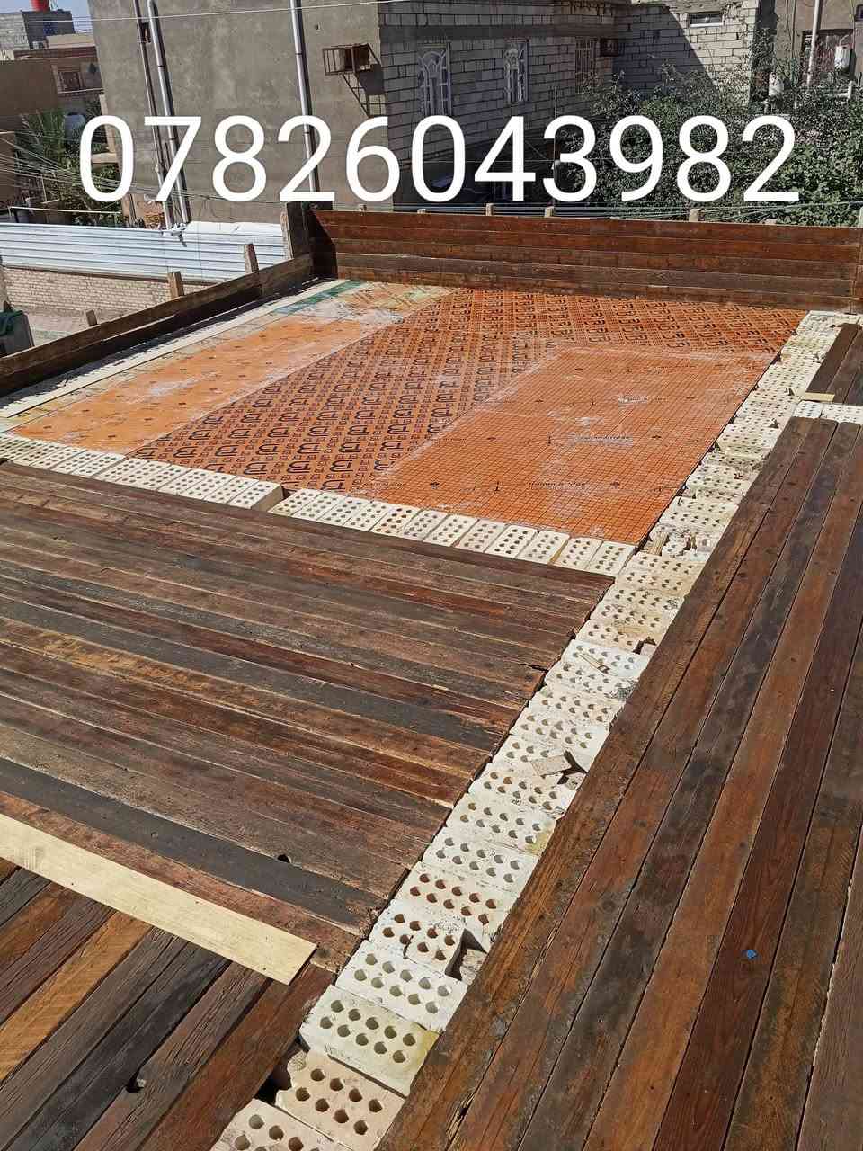 تم بفضل الله تعالى وبركاته صب سطح مساحته 165 في الكفائات والتوفيق للجميع ان شاء الله  اخوكم احمد النجار لجميع اعمال النجاره والتسليح والصب عمل او كرسته وعمل ***********
