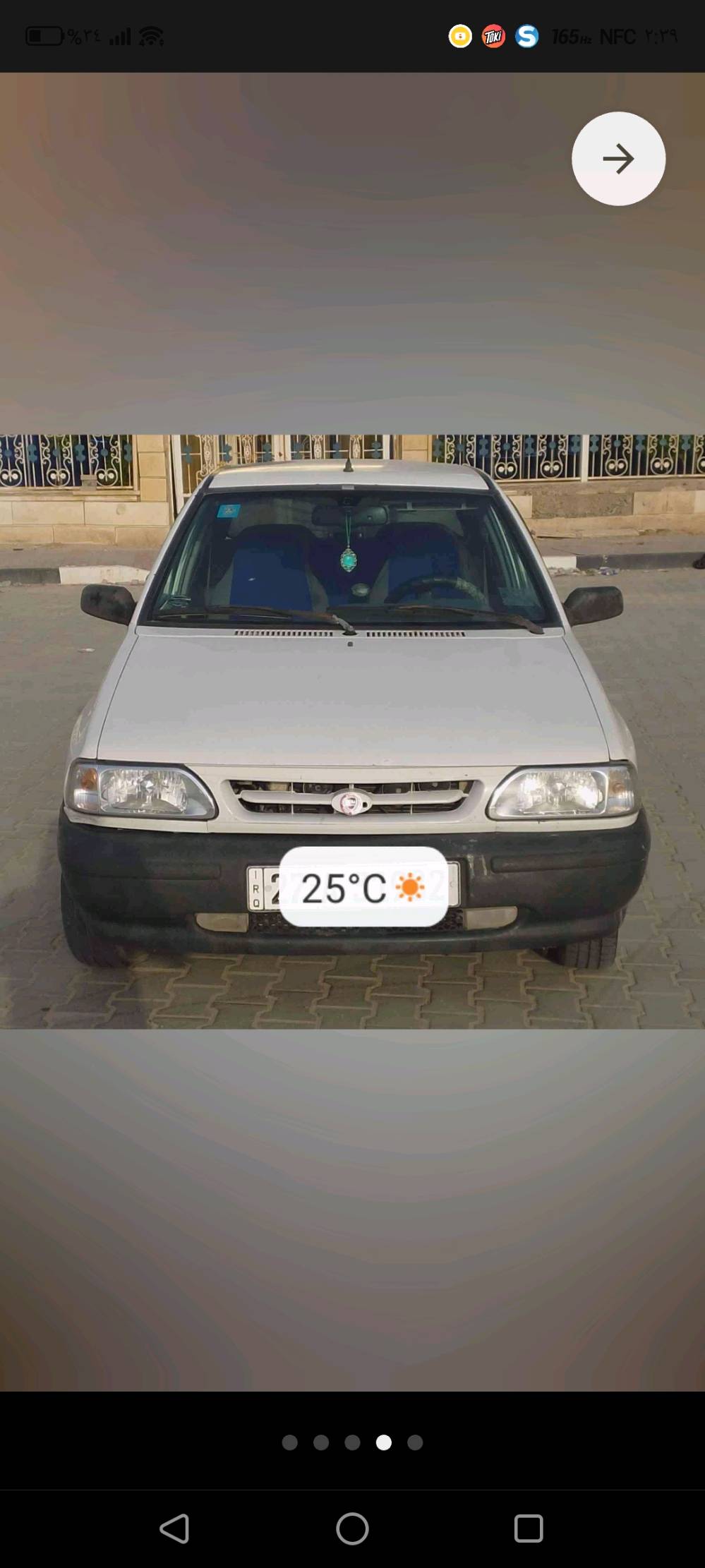 سيارة جديدة مكفولة كهربائيات كلهة شغالة كير محرك تبريد ثلج مكاني سماوة 