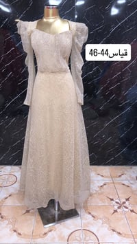 تخفيضات • حجز خاص • ملابس