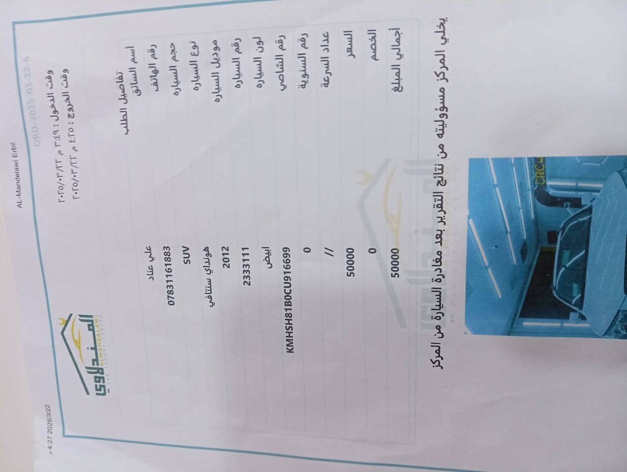 السلام عليكم سنتافي خلجي موديل 12 مكينة اربعة دوش سيارة فول 7 راكب 3 قطع تبريد تحكم سترن شاشة دوارة كامرة سنتر لوك بصمة فتحة اشاير بالمري تبريد تدفئة مكفولة فقط بارد السونار مرفق السعر 135 مكانه حلة سنوية صاقطة على المشتري راعيه كردي م***********
