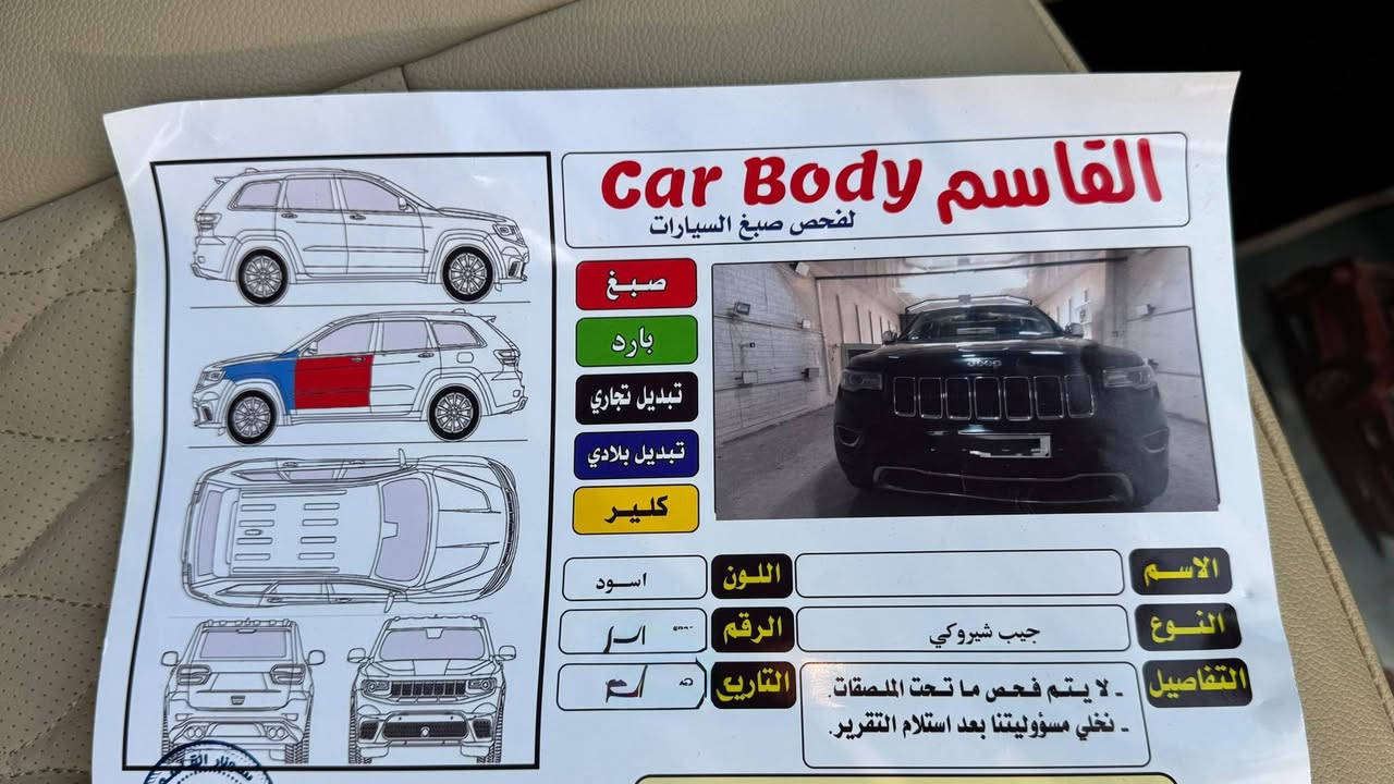 السلام عليكم للبيع جيب لاريدو لون اسود مديل ١٦ وارد أمريكي لمتد.        ٦سلند ضررها موضح في السونار فتحه في السقف كشنات كهربائية تحكم ستيرن صندوك كهربائي تخم تاير جديد سياره بسمي السعر ٢٠١٠ وبيها مجال مكان ديالى رقم *********** والشراي يتصل ويدلل
