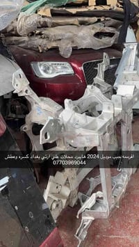 قطع غيار جيب • موديل 2011-2025 • بغداد كسره وعطش