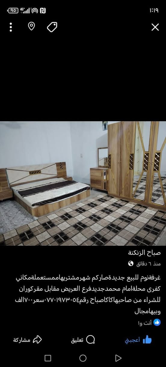 لبيع سعره 700 بي مجال بسيط جديد 
***********
