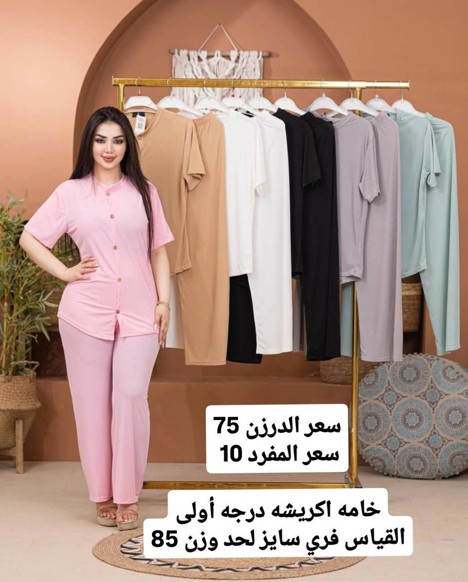 قناة التلگرام 👈🏻  https://t.me/tgf48

ملابس نسائي جملة ومفرد✨

كل صورة عليها السعر💵

بضاعتنا شرط الفحص أمام المندوب 😇

توصيل بغداد 5  الاف 🚙

توصيل باقي المحافظات 6 آلاف🚗

للحجز والتوصيل مراسلة الحساب 👆🏻


**إذا كنت صاحب هذا الإعلان وتريد حذفه لأي سبب، رجاءا أرسل رسالة إلى الدعم الفني**