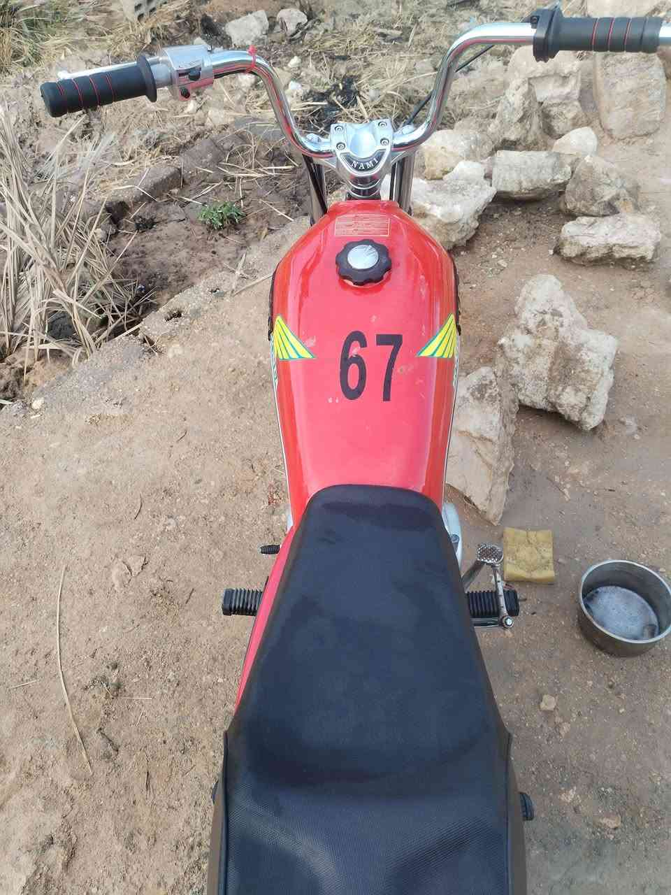 نامه اوراق سكنر شاصي ٢٠٢٦ سعر ٥٥٠


**إذا كنت صاحب هذا الإعلان وتريد حذفه لأي سبب، رجاءا أرسل رسالة إلى الدعم الفني**