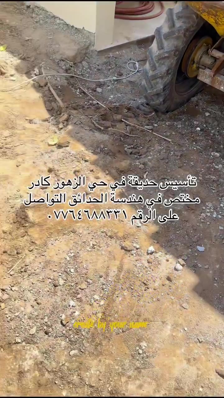 أسعار مناسبه ودقه في العمل التواصل على الرقم ***********
