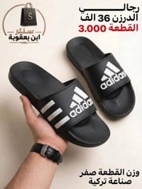 جملة • توصيل • مقاسات