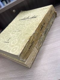 تهافت التهافت • ابن رشد • نسخة أصلية قديمة