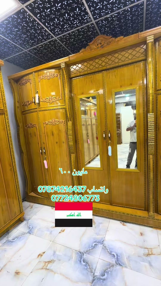 


**إذا كنت صاحب هذا الإعلان وتريد حذفه لأي سبب، رجاءا أرسل رسالة إلى الدعم الفني**