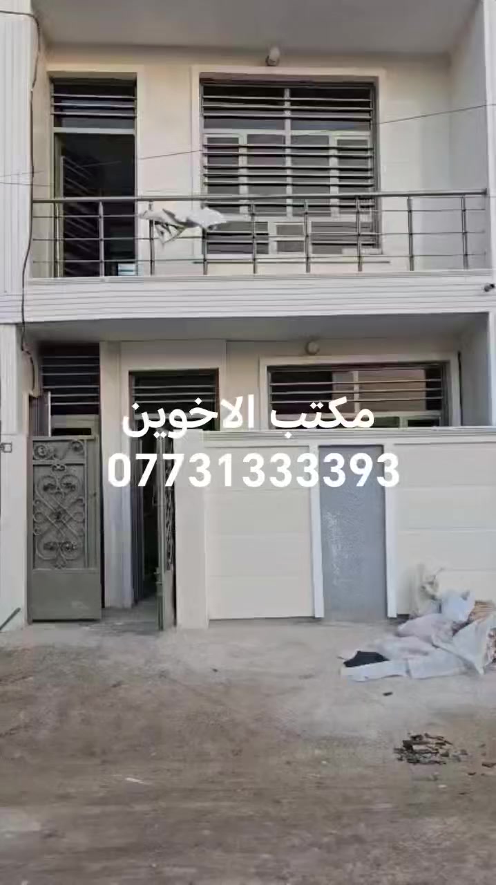 السلام عليكم بيت للبيع المساحة
50 متر الواجهه 5 والنزول 10 البيت طابق ونص

البيت كلش حلو وامرتب يحتوي على غرف

البيت جديد زيرو زيرو زيرو للاستفسار

الانتصال على الرقم ***********

عبدالله مكتب الاخوين سريدات
عنوان المكتب السريدات الاولئ

البيت مناسب السعر 57 وبي مجال
