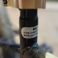 باسكل ياباني حجم 20  السعر 30 بي مجال  مكاني البياع الرسالة الثانية  ل...